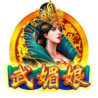 水灵灵的好女人是什么梗