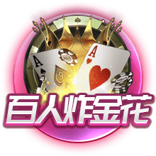 当然是选择原谅他是什么梗