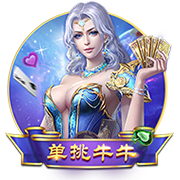 c罗足球比赛