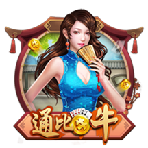富贵子果的吃法